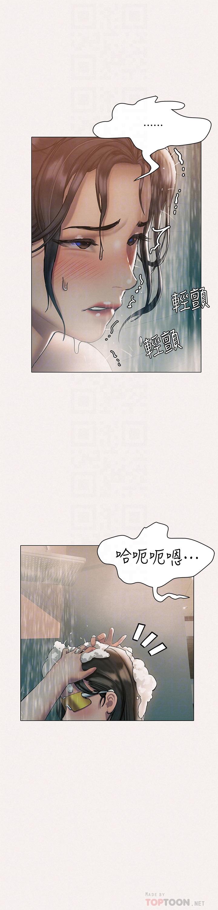 第25话-在朋友面前打炮好刺激-终结暧昧-Studio-A,金壮壮（第12张）