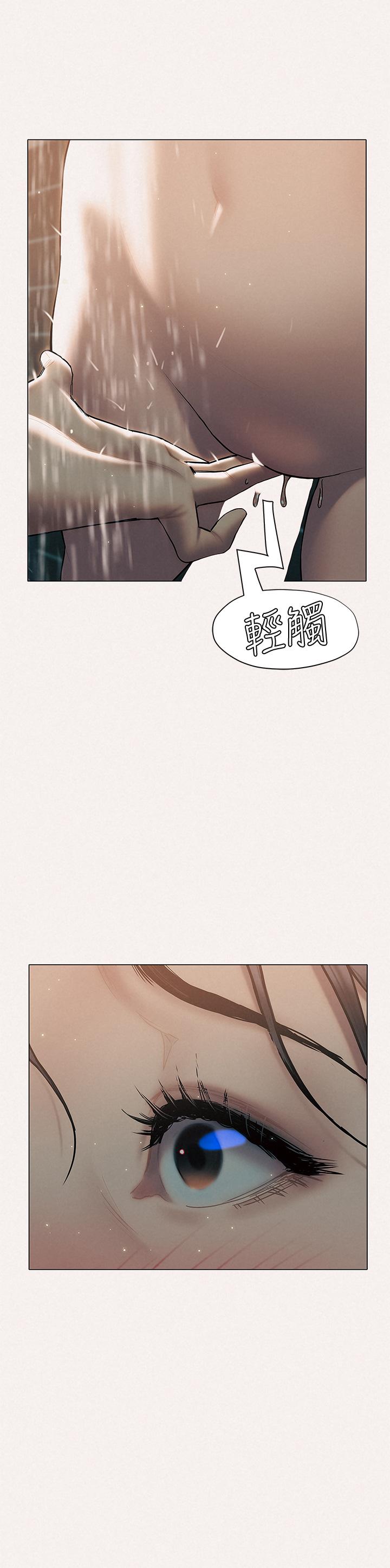 第25话-在朋友面前打炮好刺激-终结暧昧-Studio-A,金壮壮（第20张）