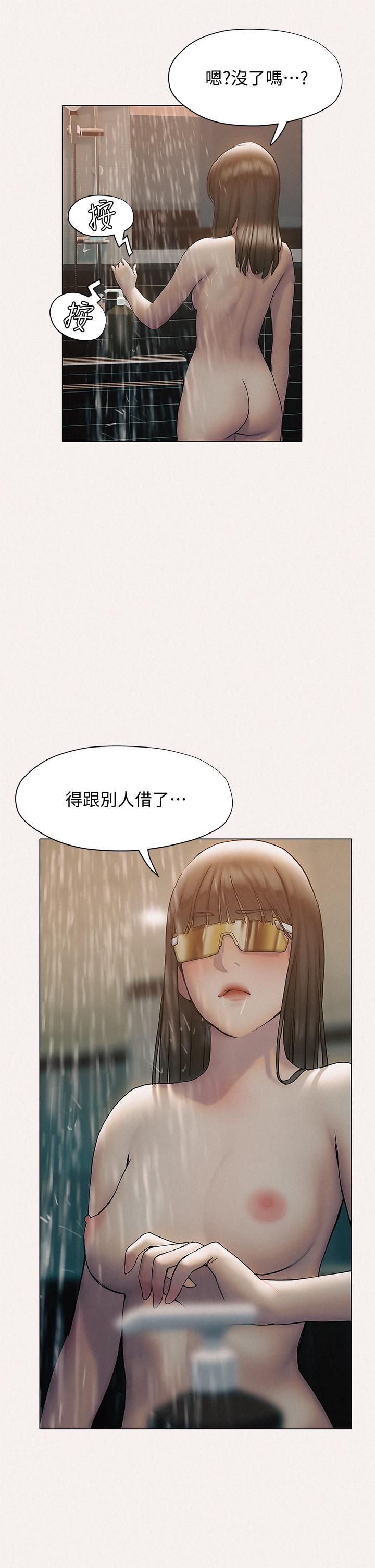 第25话-在朋友面前打炮好刺激-终结暧昧-Studio-A,金壮壮（第21张）