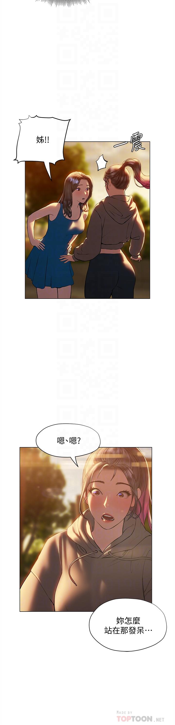 第26话-攻略男人的「深喉咙」-终结暧昧-Studio-A,金壮壮（第8张）