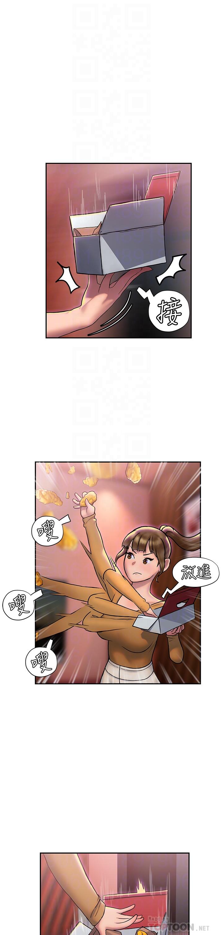第26话-攻略男人的「深喉咙」-终结暧昧-Studio-A,金壮壮（第16张）