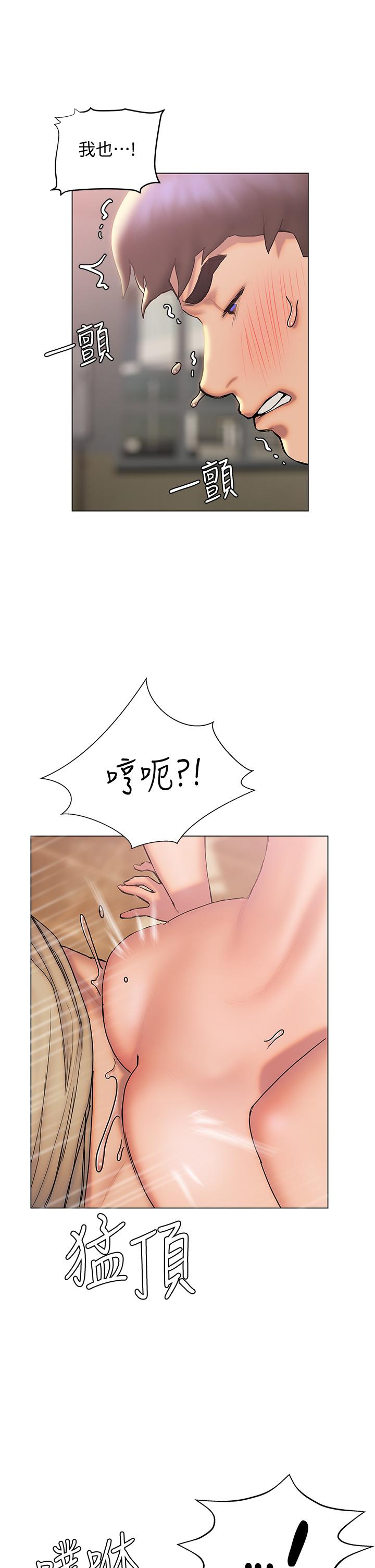 第29话-跟学长爱爱好舒服-终结暧昧-Studio-A,金壮壮（第17张）