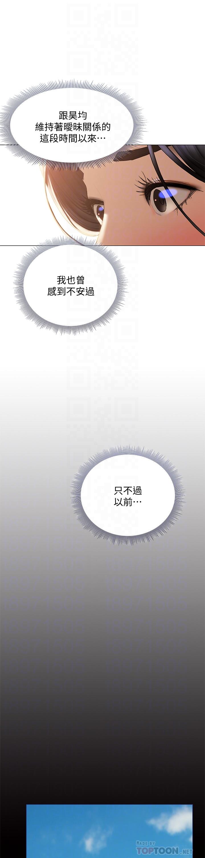 第30话-昊均争夺战-终结暧昧-Studio-A,金壮壮（第6张）