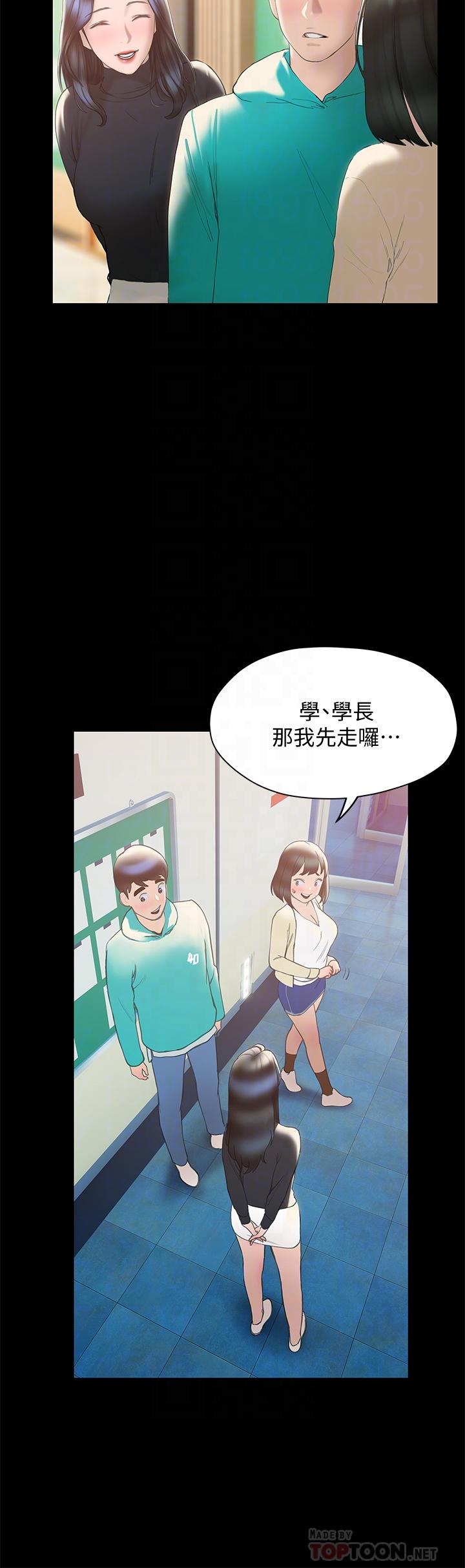 第30话-昊均争夺战-终结暧昧-Studio-A,金壮壮（第12张）
