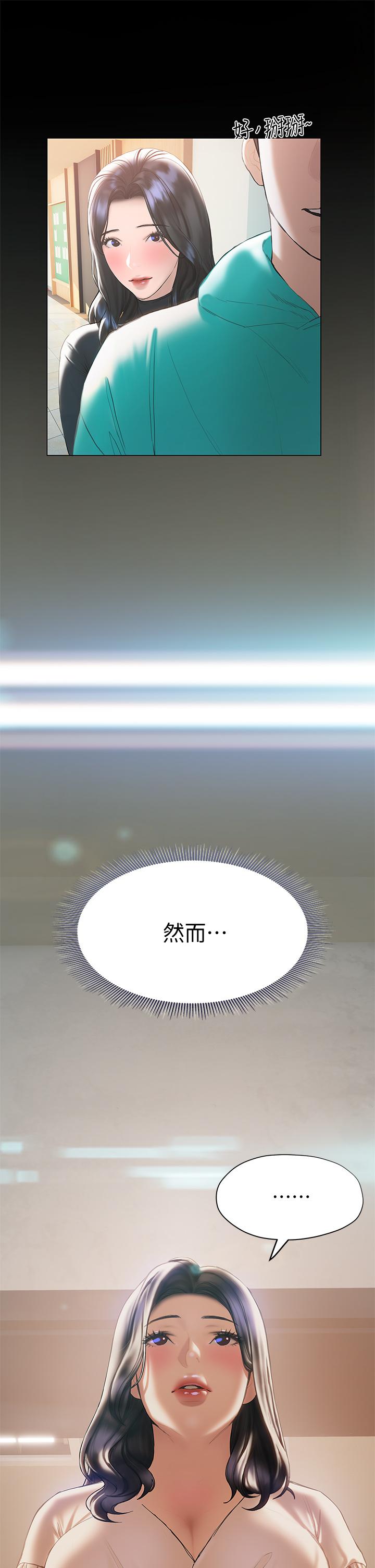 第30话-昊均争夺战-终结暧昧-Studio-A,金壮壮（第13张）