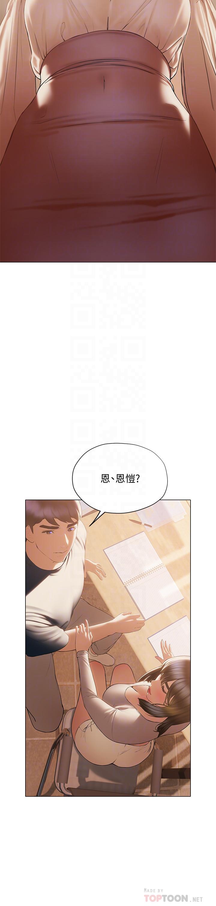 第30话-昊均争夺战-终结暧昧-Studio-A,金壮壮（第14张）