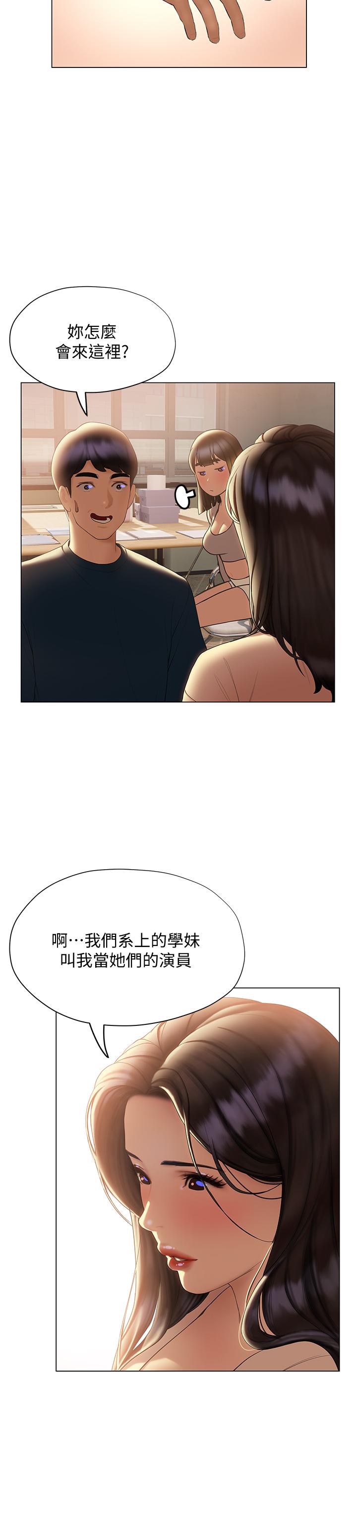 第30话-昊均争夺战-终结暧昧-Studio-A,金壮壮（第19张）