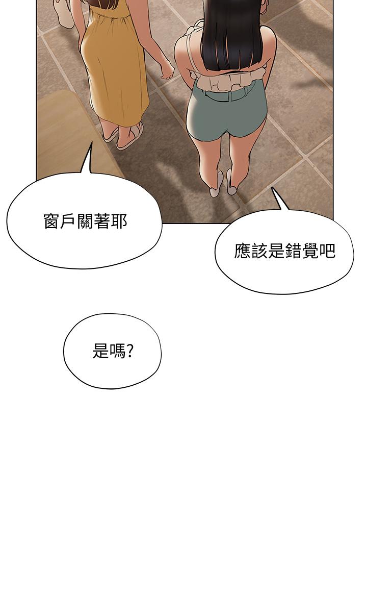 第30话-昊均争夺战-终结暧昧-Studio-A,金壮壮（第25张）