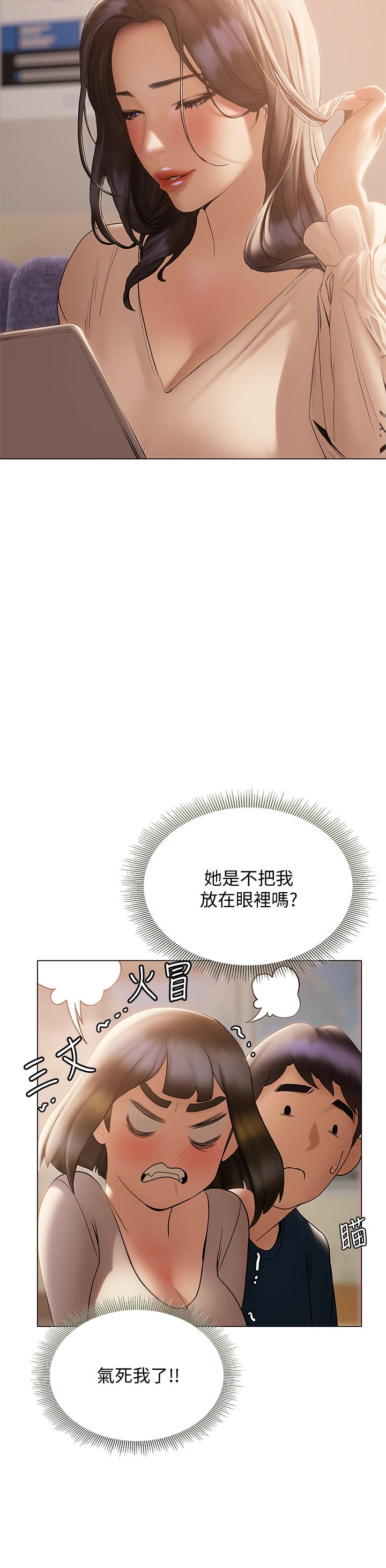 第30话-昊均争夺战-终结暧昧-Studio-A,金壮壮（第29张）
