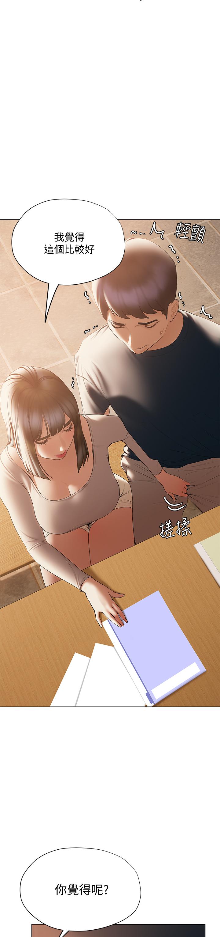 第30话-昊均争夺战-终结暧昧-Studio-A,金壮壮（第32张）