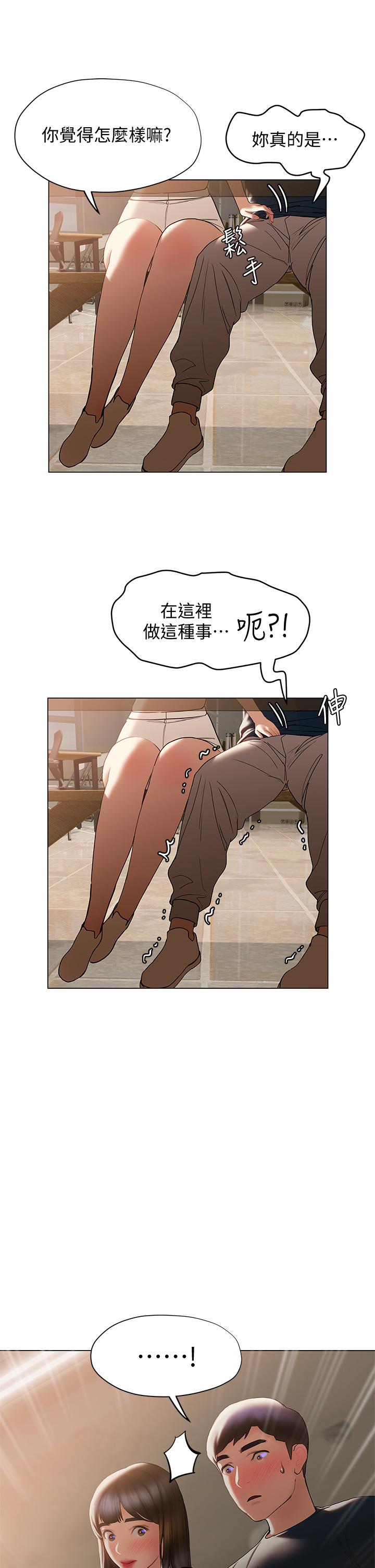 第30话-昊均争夺战-终结暧昧-Studio-A,金壮壮（第35张）