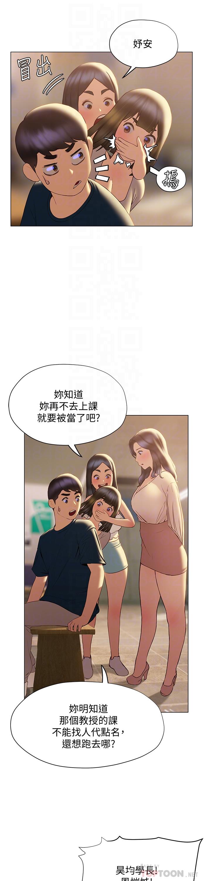 第31话-和浑身湿透的恩恺独处-终结暧昧-Studio-A,金壮壮（第16张）
