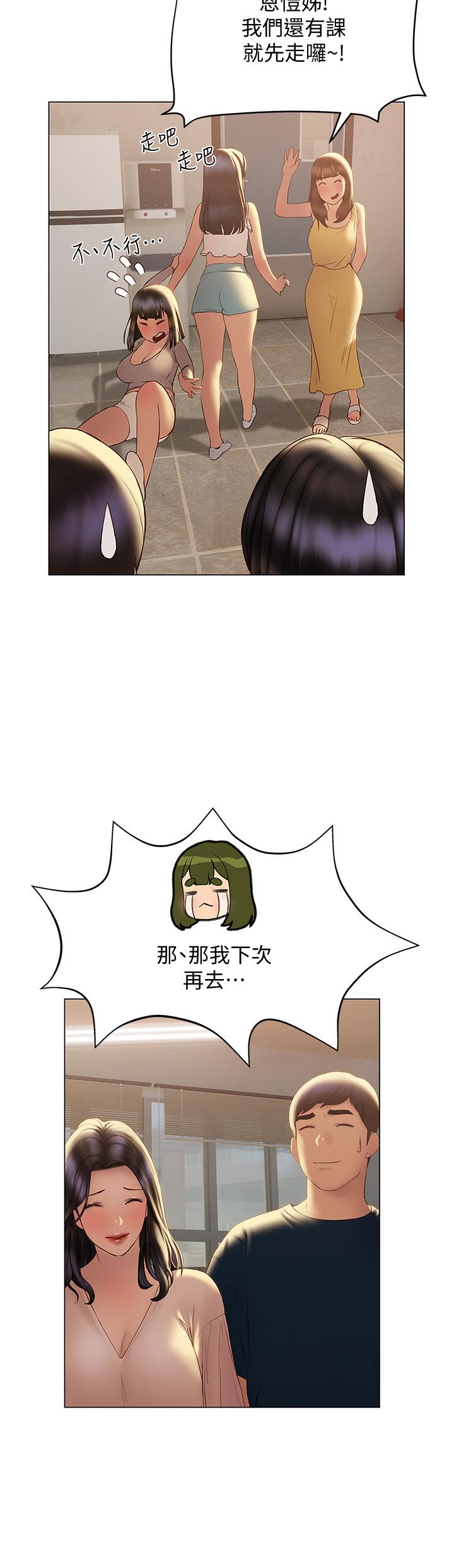 第31话-和浑身湿透的恩恺独处-终结暧昧-Studio-A,金壮壮（第17张）