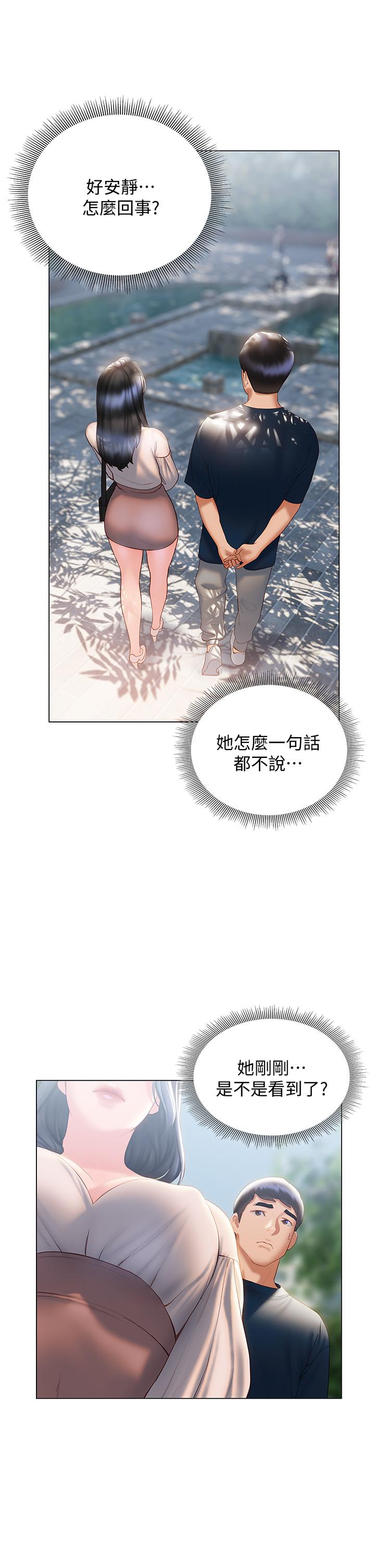 第31话-和浑身湿透的恩恺独处-终结暧昧-Studio-A,金壮壮（第19张）