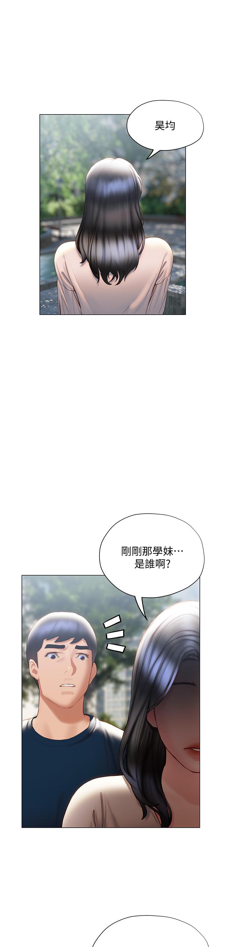 第31话-和浑身湿透的恩恺独处-终结暧昧-Studio-A,金壮壮（第22张）
