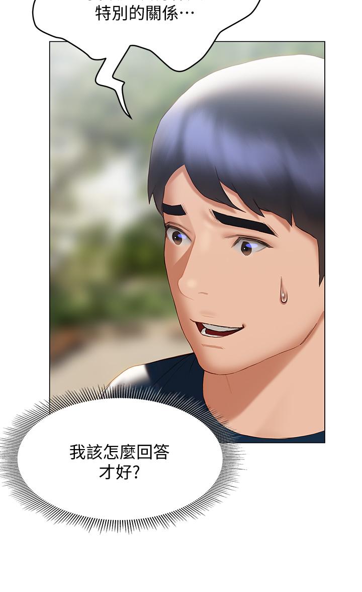 第31话-和浑身湿透的恩恺独处-终结暧昧-Studio-A,金壮壮（第24张）