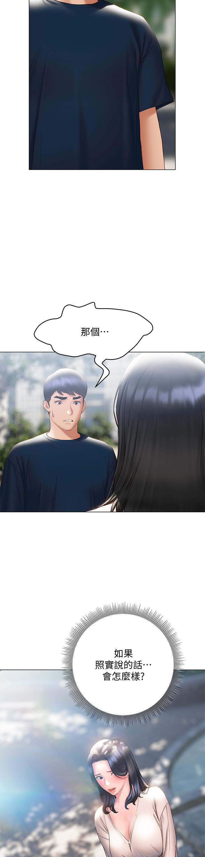 第31话-和浑身湿透的恩恺独处-终结暧昧-Studio-A,金壮壮（第26张）