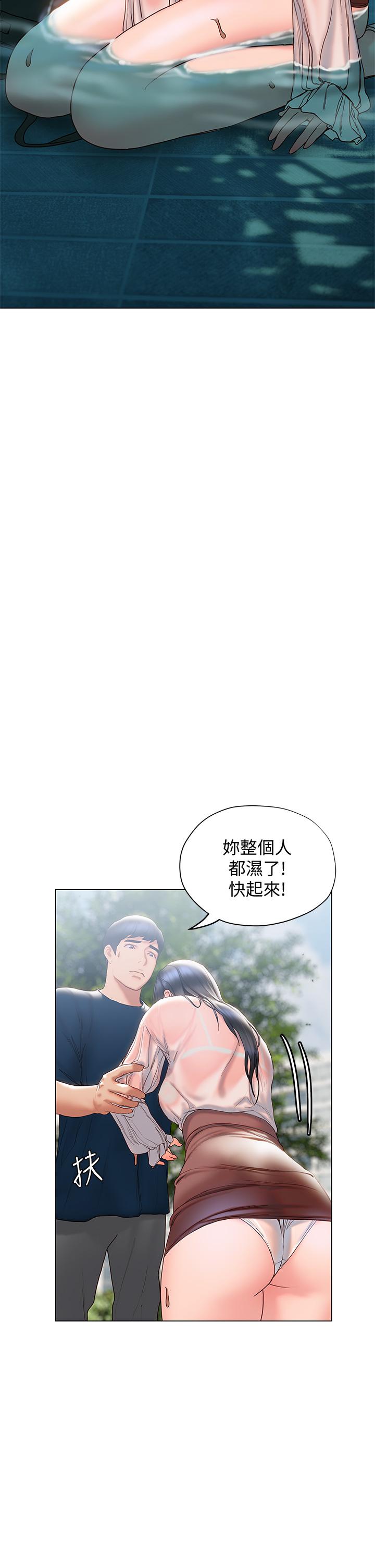 第31话-和浑身湿透的恩恺独处-终结暧昧-Studio-A,金壮壮（第34张）