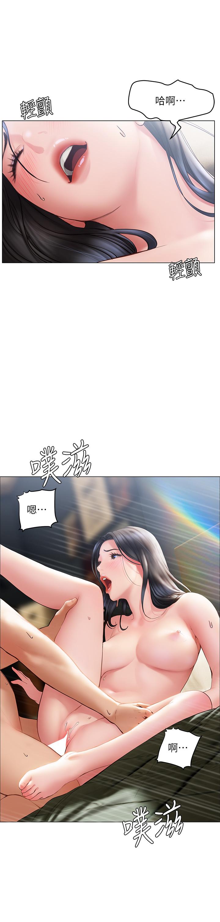 第33话-用精液浇灌初恋的花蕊-终结暧昧-Studio-A,金壮壮（第11张）
