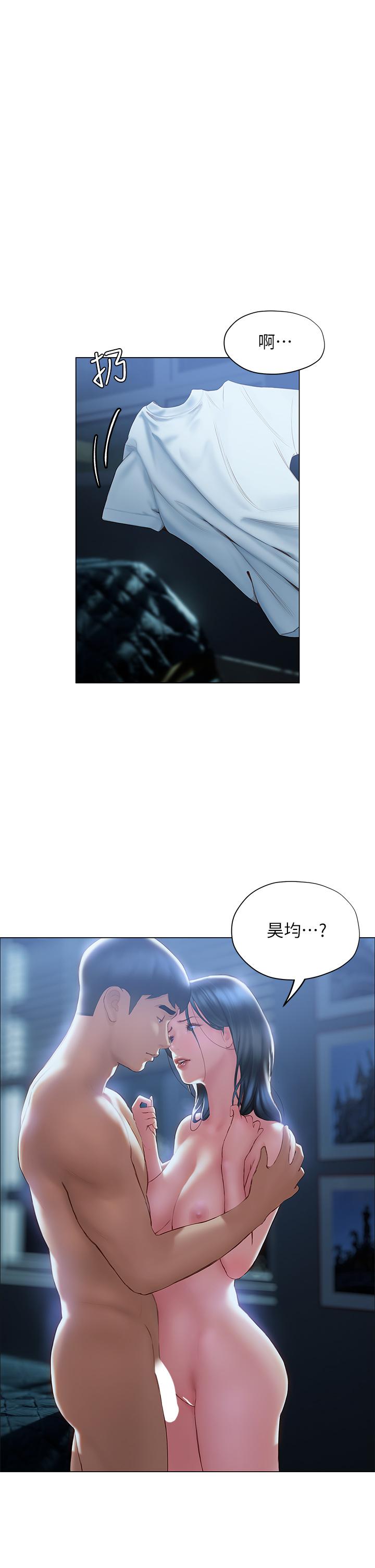 第34话-你害它又硬了-终结暧昧-Studio-A,金壮壮（第2张）