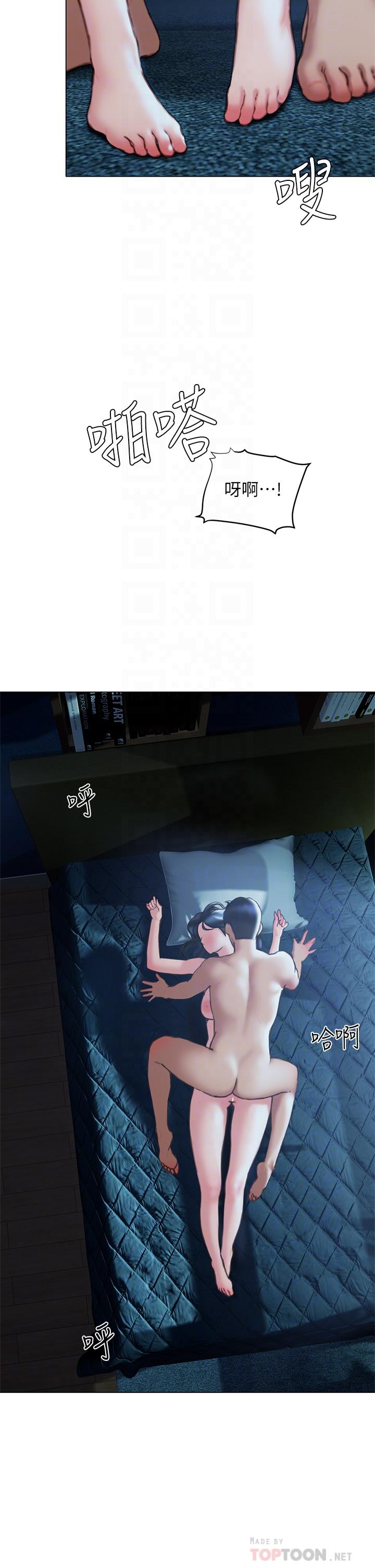 第34话-你害它又硬了-终结暧昧-Studio-A,金壮壮（第10张）