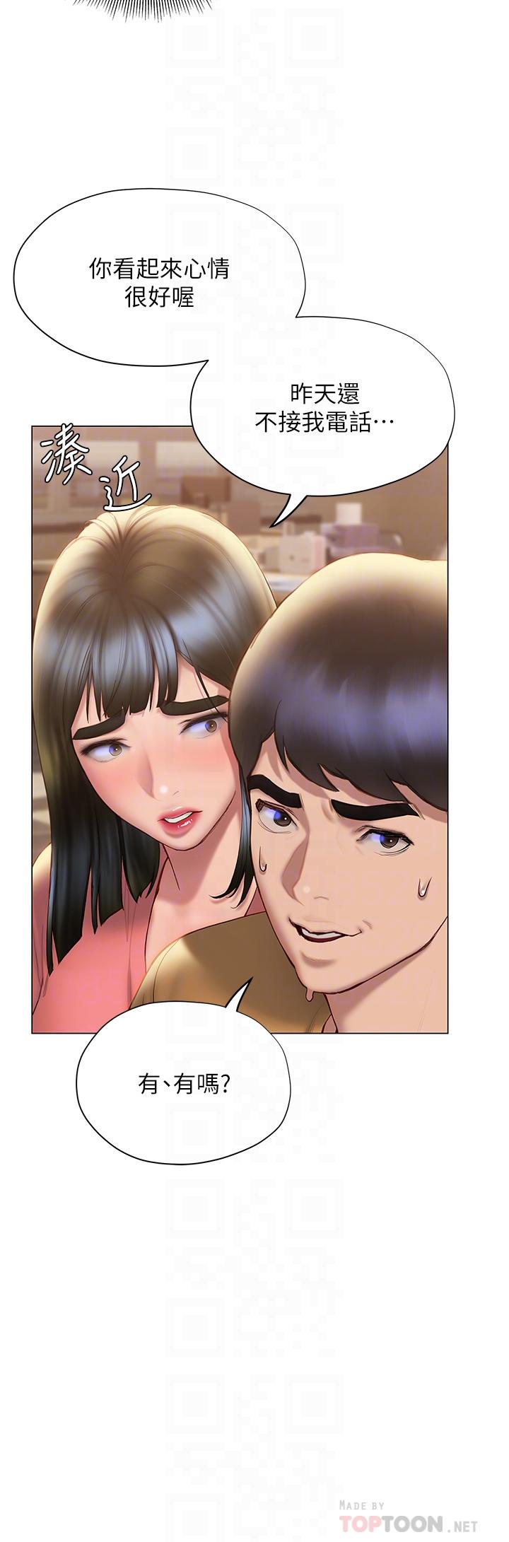 第35话-学长在跟别人搞暧昧？-终结暧昧-Studio-A,金壮壮（第16张）