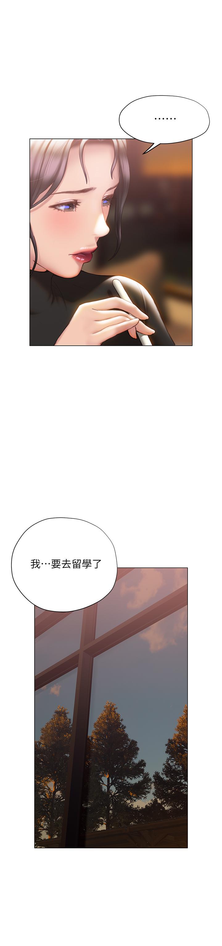 第37话-率直的告白-终结暧昧-Studio-A,金壮壮（第27张）