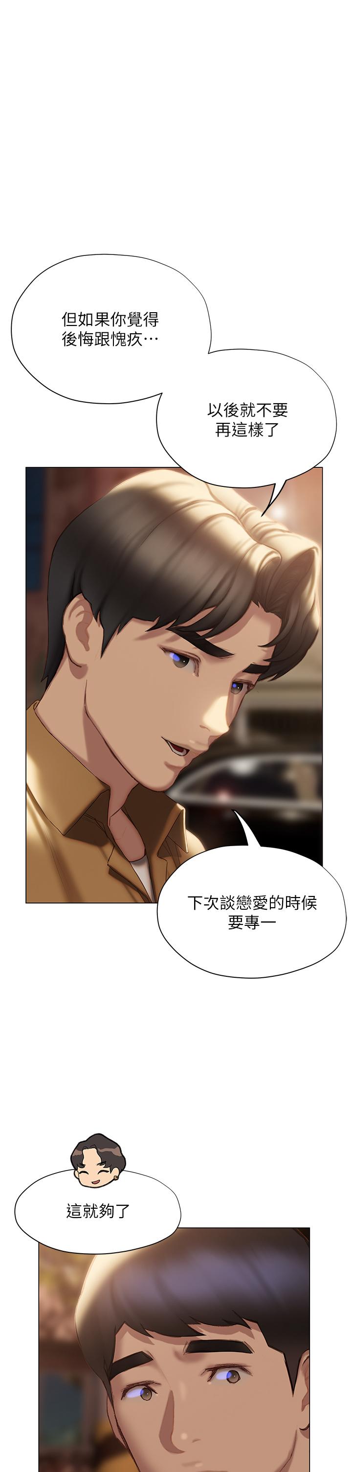 第40话-我的初恋还没结束-终结暧昧-Studio-A,金壮壮（第1张）