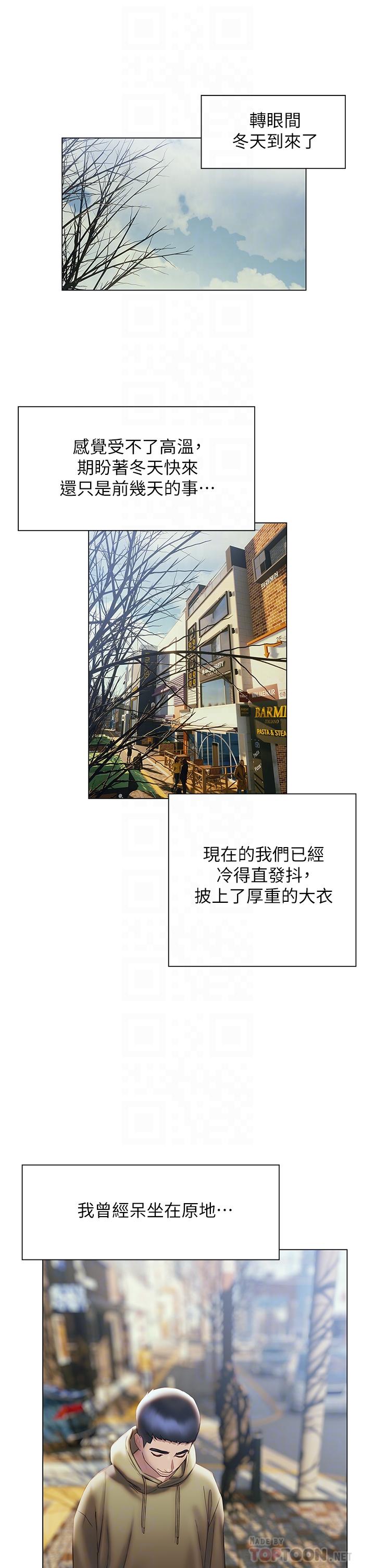 第40话-我的初恋还没结束-终结暧昧-Studio-A,金壮壮（第4张）