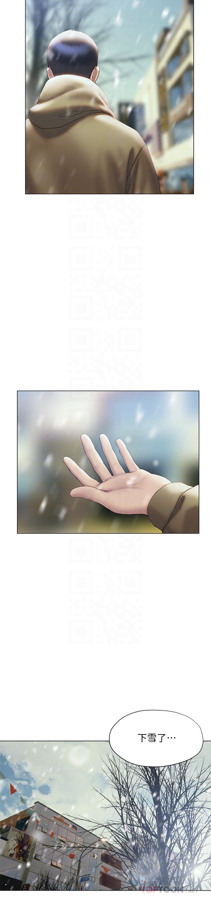 第40话-我的初恋还没结束-终结暧昧-Studio-A,金壮壮（第6张）