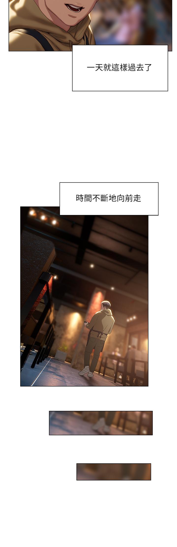 第40话-我的初恋还没结束-终结暧昧-Studio-A,金壮壮（第13张）