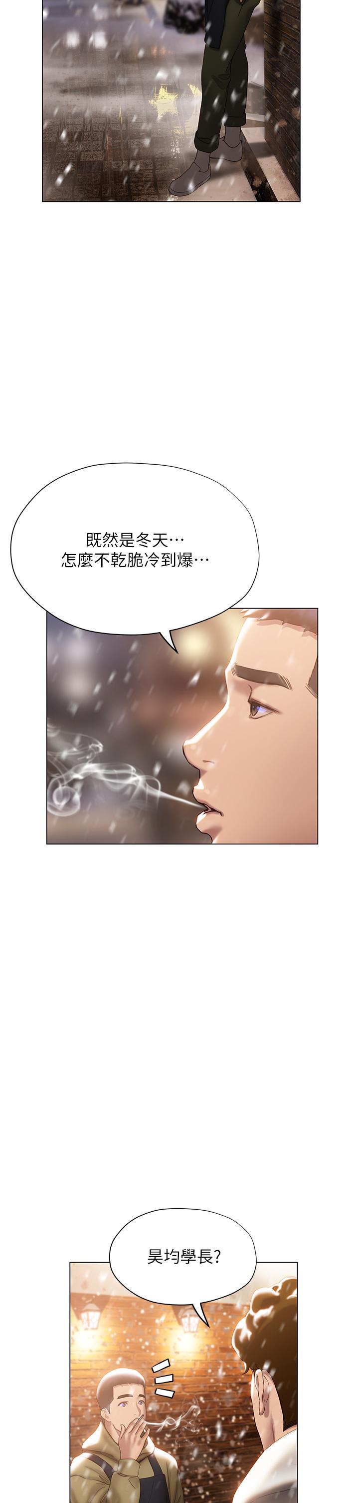 第40话-我的初恋还没结束-终结暧昧-Studio-A,金壮壮（第15张）