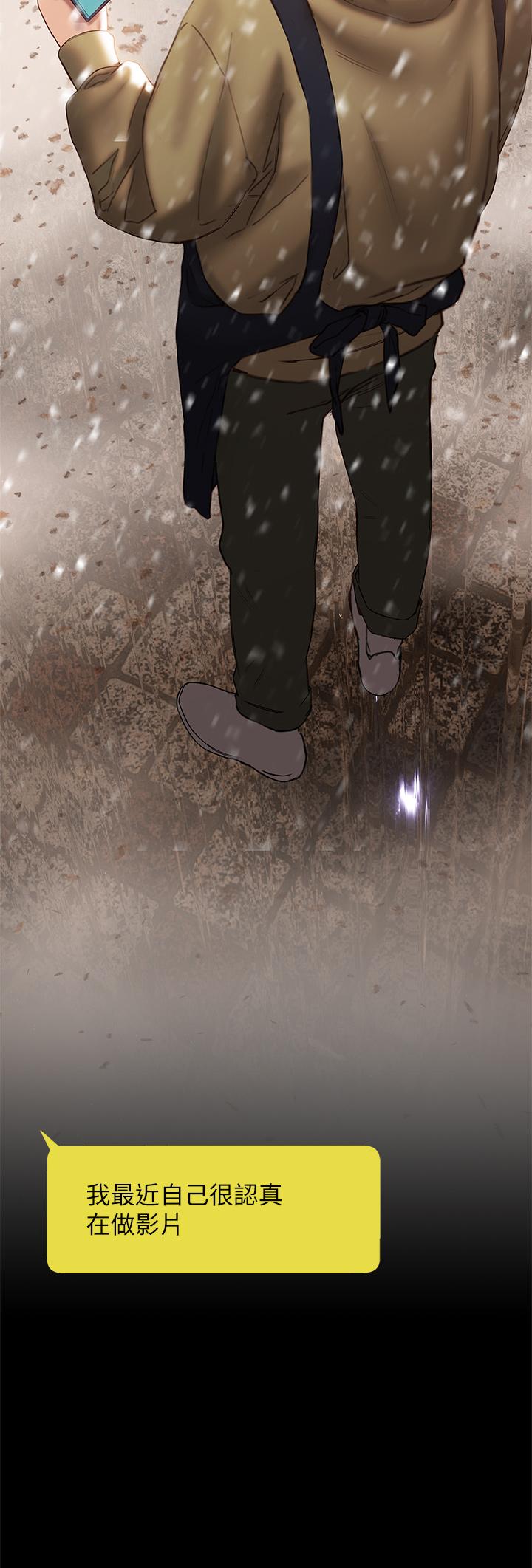 第40话-我的初恋还没结束-终结暧昧-Studio-A,金壮壮（第23张）