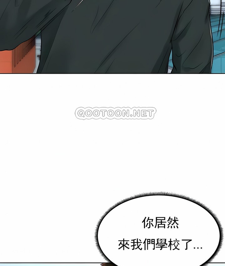 第31话-撞球甜心-性百,玉虫,甘蔗（第5张）