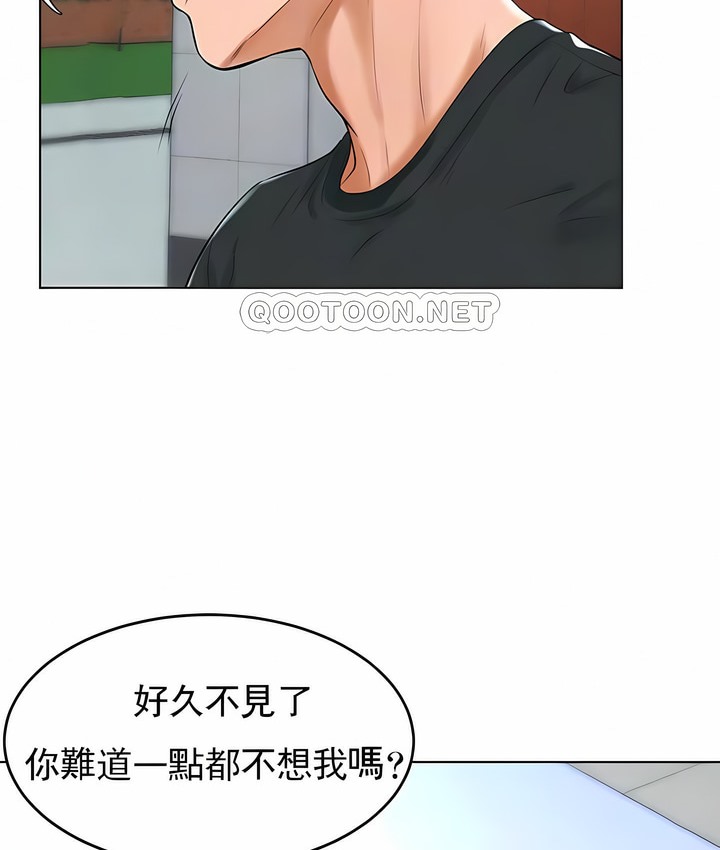 第31话-撞球甜心-性百,玉虫,甘蔗（第8张）