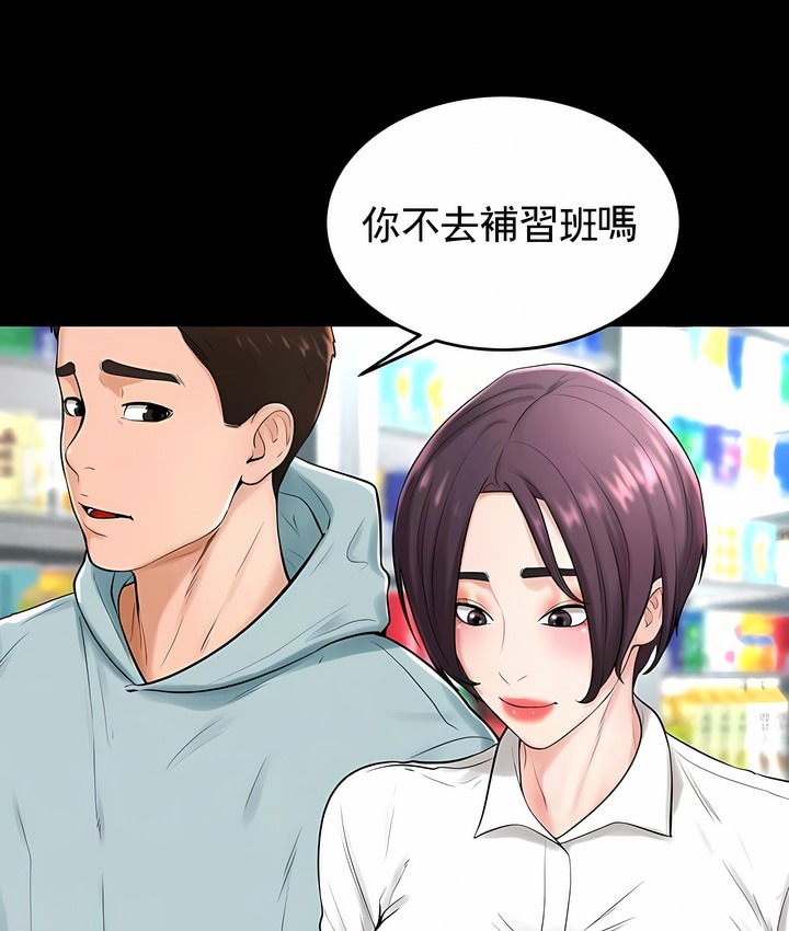 第31话-撞球甜心-性百,玉虫,甘蔗（第26张）