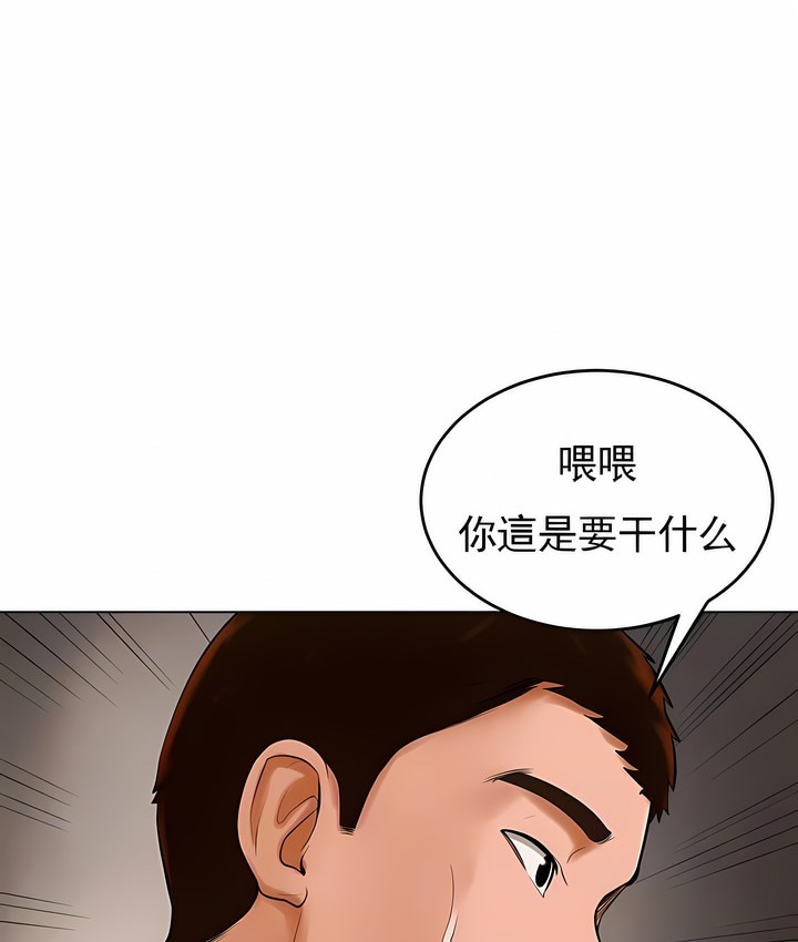 第32话-撞球甜心-性百,玉虫,甘蔗（第16张）