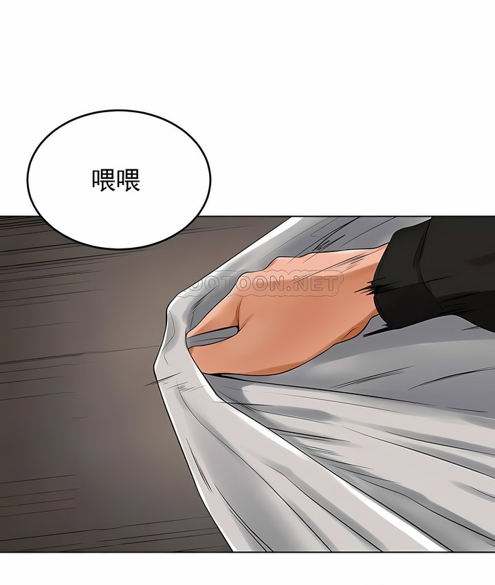 第32话-撞球甜心-性百,玉虫,甘蔗（第20张）