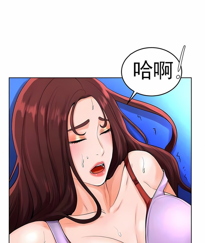 第33话-撞球甜心-性百,玉虫,甘蔗（第3张）