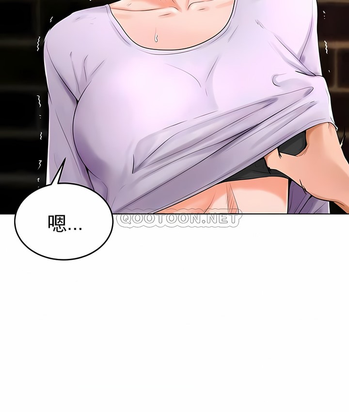 第35话-撞球甜心-性百,玉虫,甘蔗（第8张）