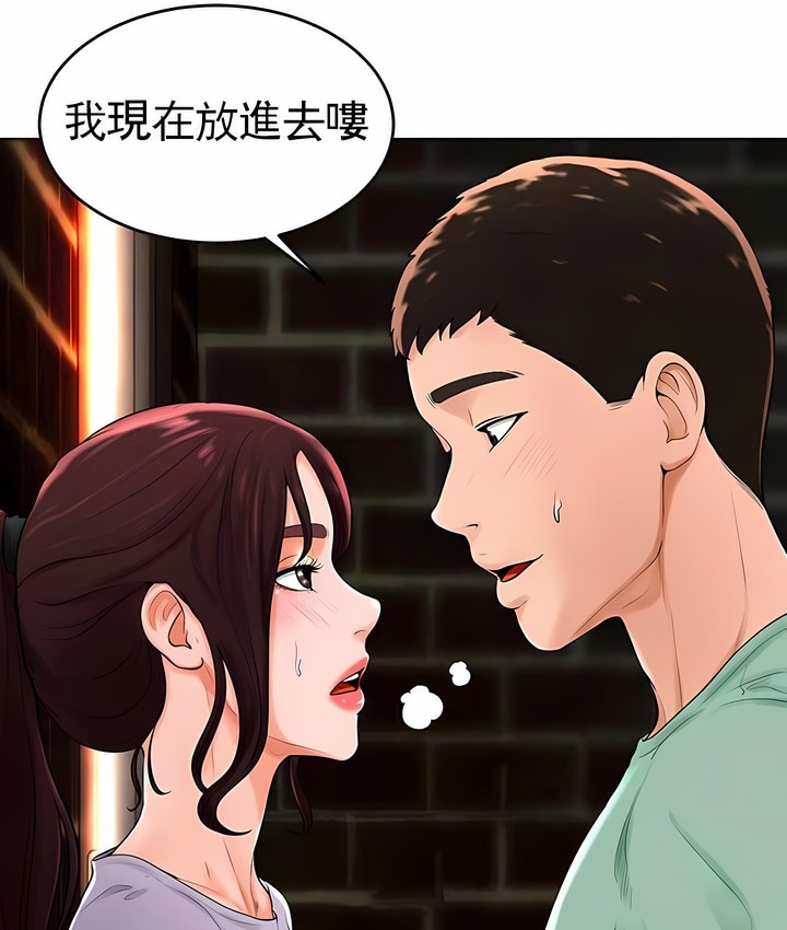 第35话-撞球甜心-性百,玉虫,甘蔗（第13张）