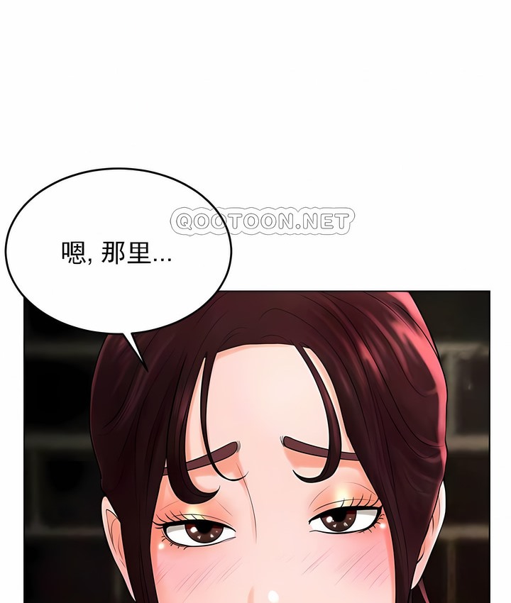 第35话-撞球甜心-性百,玉虫,甘蔗（第26张）