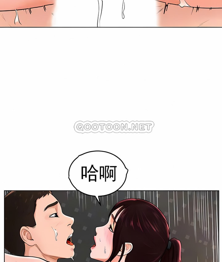 第35话-撞球甜心-性百,玉虫,甘蔗（第38张）