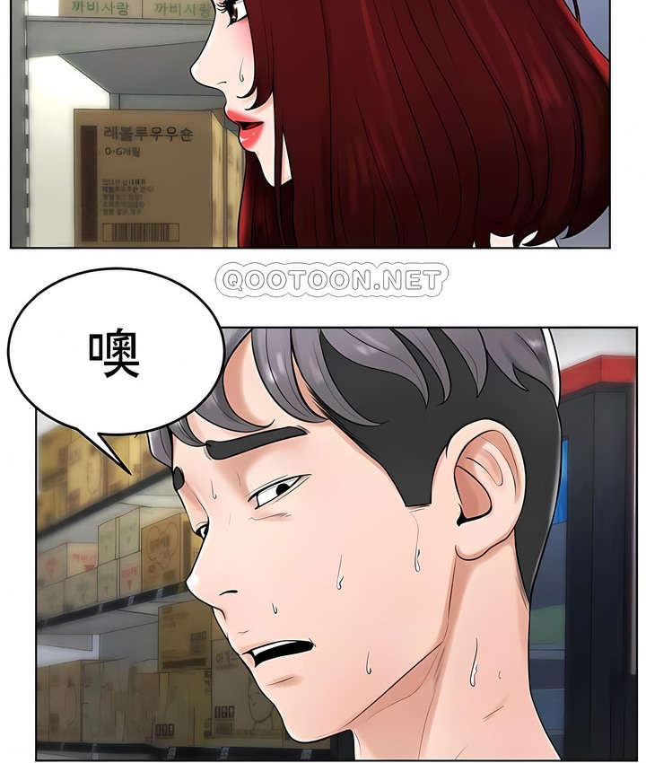 第36话-撞球甜心-性百,玉虫,甘蔗（第8张）