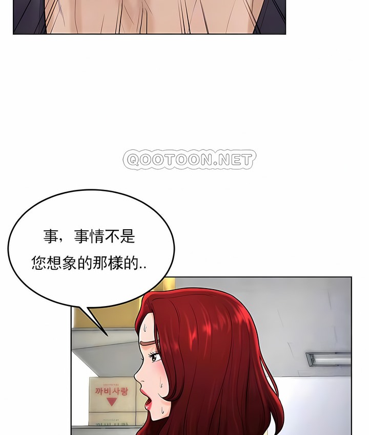 第36话-撞球甜心-性百,玉虫,甘蔗（第17张）