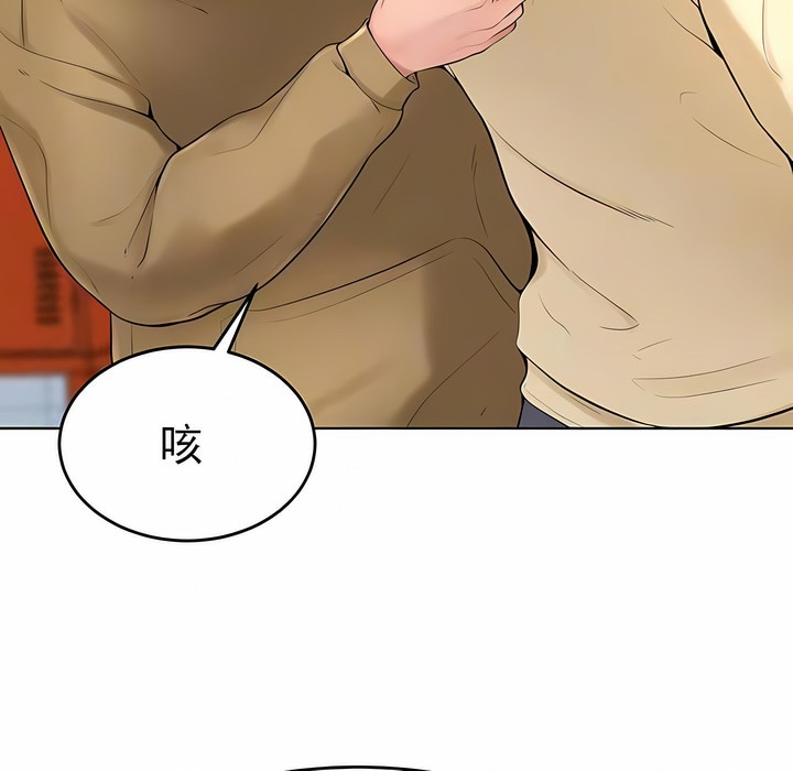 第38话-撞球甜心-性百,玉虫,甘蔗（第9张）
