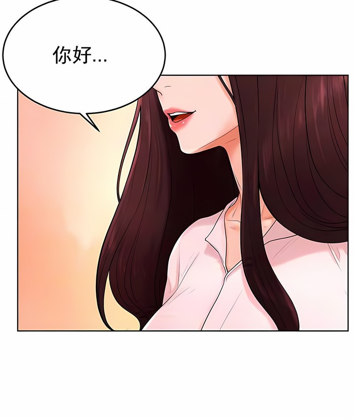 第38话-撞球甜心-性百,玉虫,甘蔗（第19张）