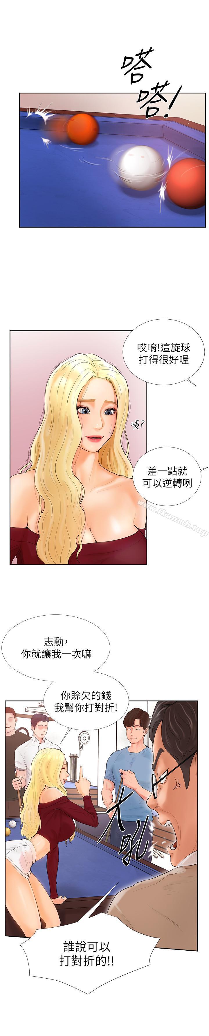 第1话-要不要和姐姐来一场呀-撞球甜心-性百,玉虫,甘蔗（第5张）