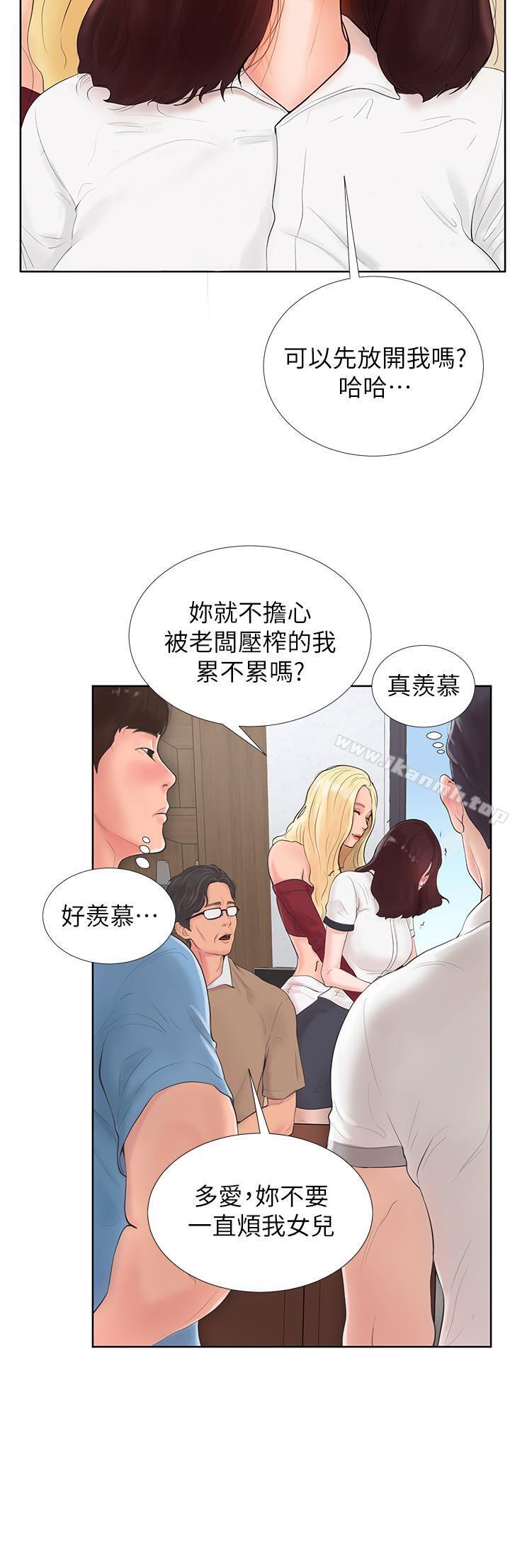 第1话-要不要和姐姐来一场呀-撞球甜心-性百,玉虫,甘蔗（第11张）