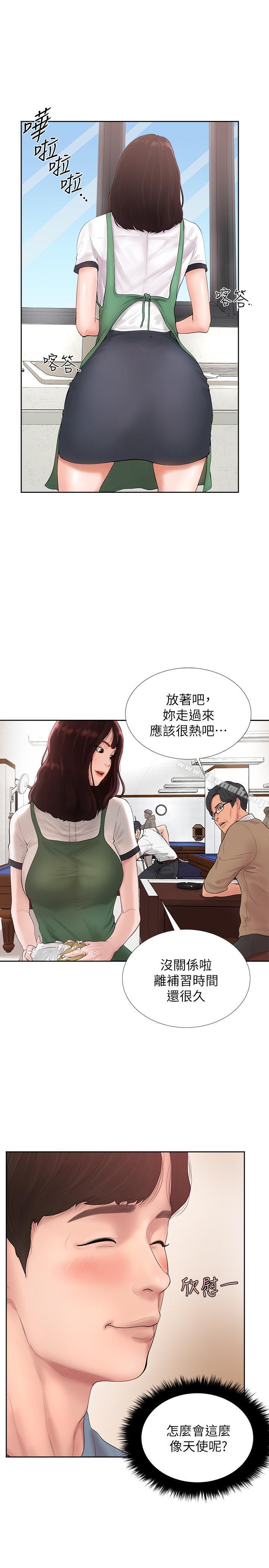 第1话-要不要和姐姐来一场呀-撞球甜心-性百,玉虫,甘蔗（第12张）
